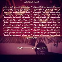 #نهار الخالدي