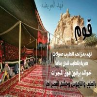 #فهد