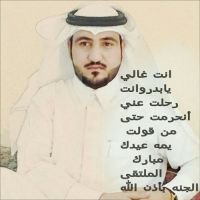 #اخرمراسيلك