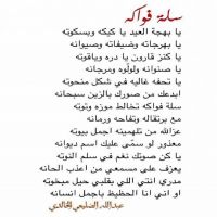 #عبدالله_الضليعي_الخالدي