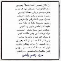#عبدالله_الضليعي_الخالدي