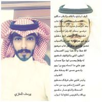 #يوسف_حسين_العنزي_في_بدر_الدهام