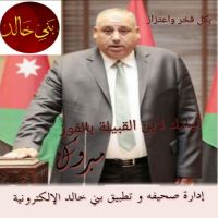 #لمعالي مازن تركي القاضي
