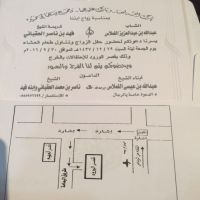 #زواج_عبدالله الله عبد العزيز الغملاس
