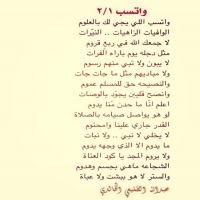 "واتسب"
