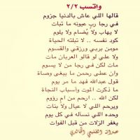 #عبدالله_الضليعي_الخالدي