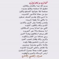#عبدالله_الضليعي_الخالدي
