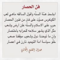 #عبدالله_الضليعي_الخالدي #شعراء_بني_خالد #بني_خالد #جاستا