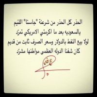 #عبدالله_الضليعي_الخالدي