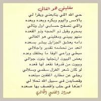 #مغليني هو الغالي
