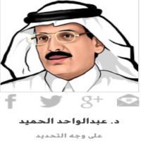 #هل_أمريكا مكان آمن للاستثمار..؟