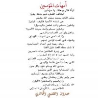 #عبدالله_الضليعي_الخالدي