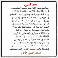 #عبدالله_الضليعي_الخالدي