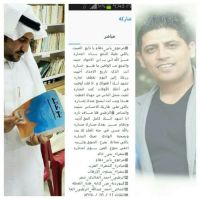 #مرحوم_يابن_دهام يا ذايع  الصيت ياللي  عليك  الدّمع  بـــان   انحداره الشاعر احمد الرطبي