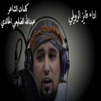 "ديران الجنوب"