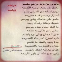 #عبدالله_الضليعي_الخالدي