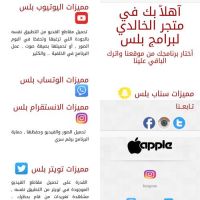 #سامي بن محمد الخالدي