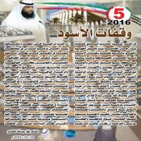 #الشاعر_نهار_عبدالله الخالدي
