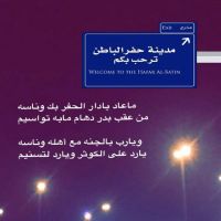 #الشاعر محمد الباسط