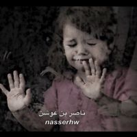 #ناصر بن عوشن