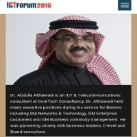 #دعم رواد الأعمال و الإبداع في مجال تقنية المعلومات و الإتصالات.   /