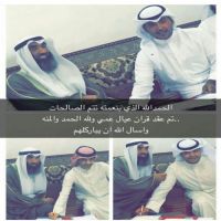 #عقد قران  (تركي مساعد) ( عبدالرحمن صالح ) ( علي جابر الخطيمي