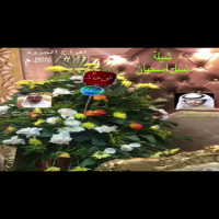 نسل اسحبان
