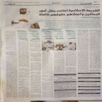 #الشيخ الدكتور / عبدالعزيز بن راشد الطويرش الخالدي