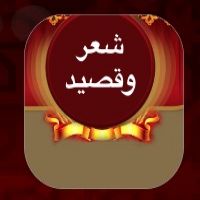 #*دعوه عامه*  اتقدم لكم باسم والدي/ محمد الحميدي الدرعان الخالدي  وبأسم ربعي (بني خالد) بمنطقة سكاكا