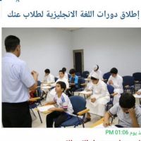 #الجمعية للجميع