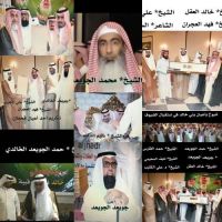 يسر إدارة صحيفه و تطبيق بني خالد الإلكترونيه ان تتقدم بالشكر الجزيل لأبناء القبيلة كافه وأبناء القبائل الأخرى