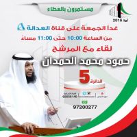 #الليله أثناء استضافته على قناة