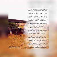 # ابو سيف الخالدي/يا خافقي كثرت عليك العواذيل
