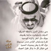 #الشاعر_عبدالله