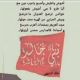 خالد الدليهي