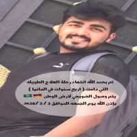 #طلال النمر يغادر #المانيا  #الى_السعودية
