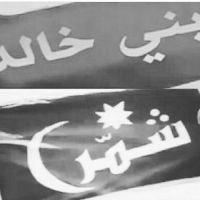 #عن_القبيلتي(ن).   #قبيلة_بني_خالد_وقبيلة_شمر