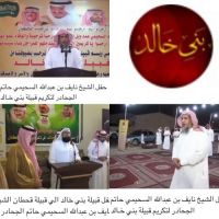 #قبيلة_بني_خالد_و_قبيلة_قحطان