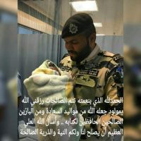 #ناجي_ينير_منزل فهد بن ناجي الخالدي /.