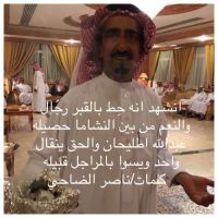#مرثية_في_عبد الله اطليحان الخالدي