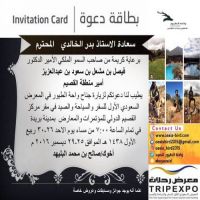#فيصل بن مشعل بن سعود بن عبدالعزيز  *أمير منطقه القصيم