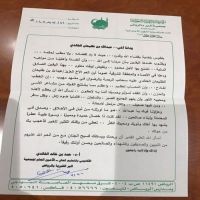 #أ_د_حمد_خالد_الخالدي_وداعأ_ءأخي_عبدالله_بن_طليحان_الخالدي