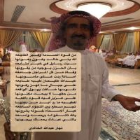 #من قــــوة الصـــــدمه وكـــــبر الفاجعه