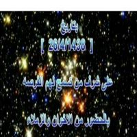 #اتقدم لكم باسم والدي/ محمد الحميدي الدرعان الخالدي  وبأسم ربعي (بني خالد) بمنطقة سكاكا - الجوف  كافه بدعوة غلا ومحبه لحضور الحفل المقام في قصر الكرامه بتاريخ*  *[  1438/4/26  ]