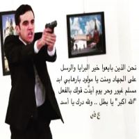 #مقتل_السفير_الروسي_بتركيا #عبدالله_الضليعي_الخالدي