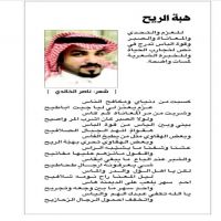 #الشاعر_ناصر_الخالدي‬⁩‬.       #جريدة_الراي_الكويتيه