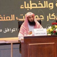 #الشيخ_هاني_محمد_الذويب_الخالدي #مدير_المركز_الدعوة بمدينة #سكاكا_الجوف