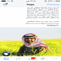 #استغفر الله -------------- #سـبحان مـن سـبّح لـه الـرعد تسبيح الــواحـد الـمـعبود مـجـري الـريـاحي والــحـمـد لــلّــه والــثـنـا والـتـسـابيح