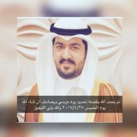 #زواج_سالم صباح الخطيمي الخالدي