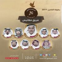 #نايف_الحالوب_الخالدي يشارك ف بطولة القلايل ب #قطر
